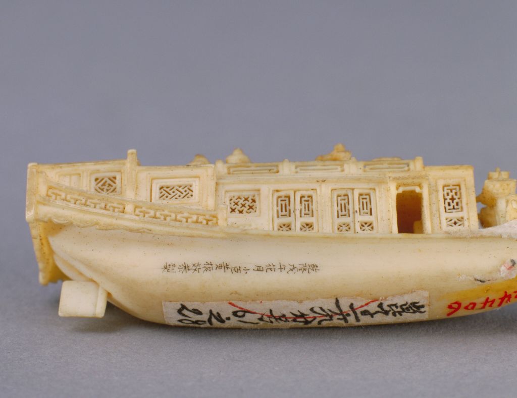 图片[2]-Yellow Zhenxiao Ivory Carved Boat-China Archive